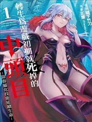 日本动漫免费看