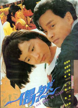 日本电影免费观看